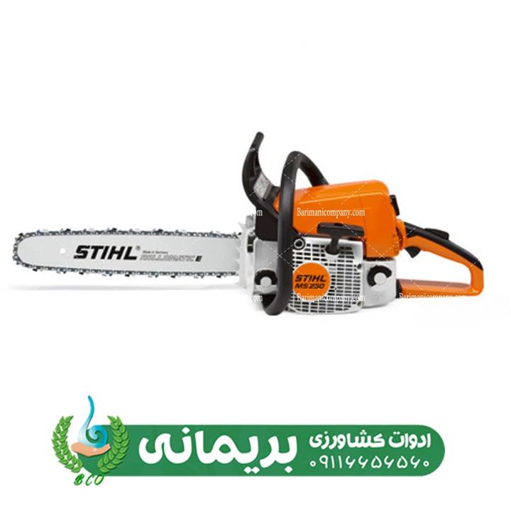 اره موتوری اشتیل مدل MS250 تیغه 45 سانت